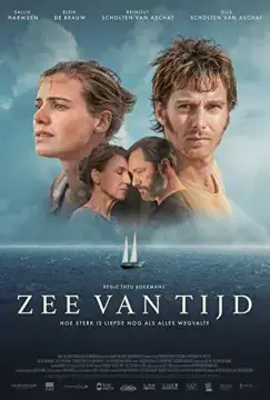 Море времени онлайн